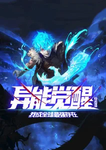 机甲食堂 治愈动漫番剧在线观看